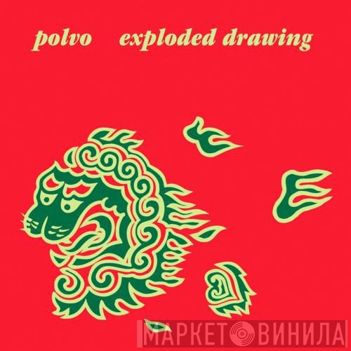 Polvo  - Exploded Drawing