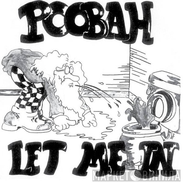 Poobah  - Let Me In