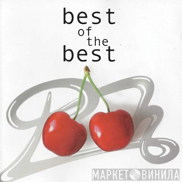 Pooh - Best Of The Best