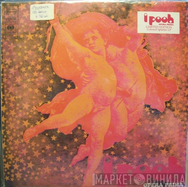 Pooh  - Opera Prima