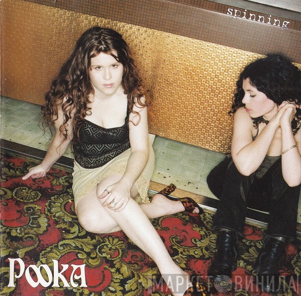Pooka  - Spinning