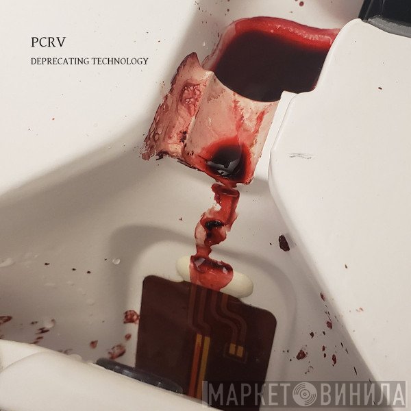Pop Culture Rape Victim  - Deprecating Technology
