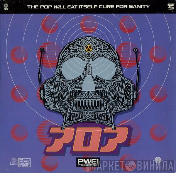 Pop Will Eat Itself  - Cure For Sanity