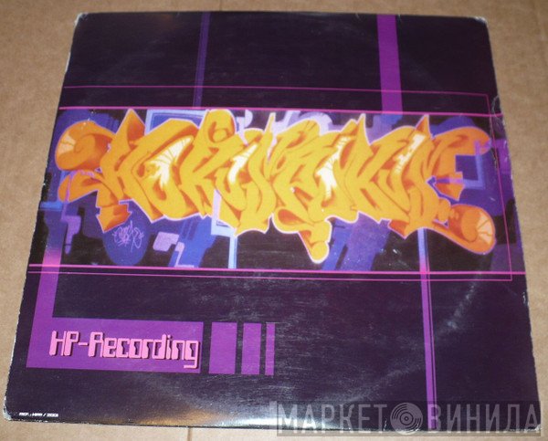 Popof / Beuns / Sam  - Hokus Pokus