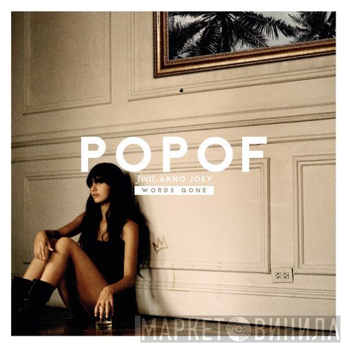 Popof Feat. Arno Joey  - Words Gone