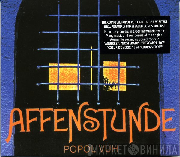 Popol Vuh - Affenstunde