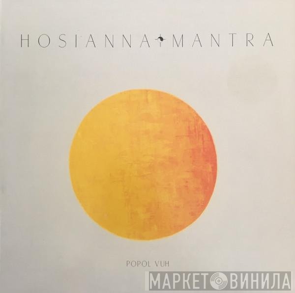 Popol Vuh - Hosianna Mantra