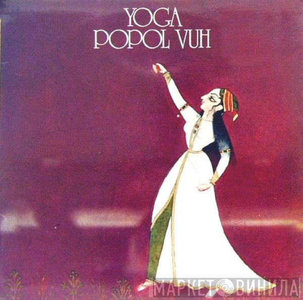 Popol Vuh  - Yoga