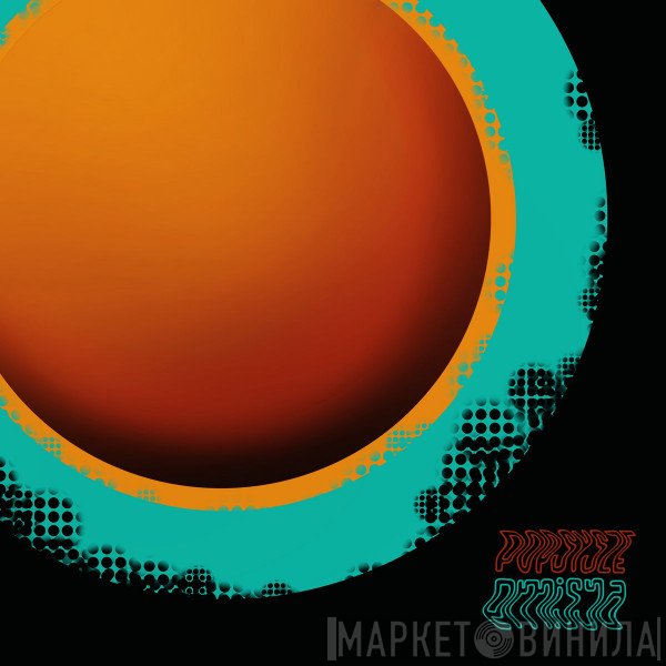 Popsysze - Emisja