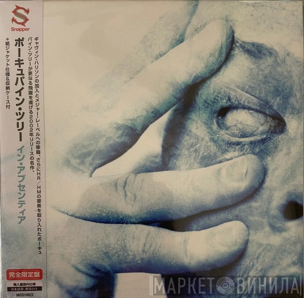 Porcupine Tree  - In Absentia