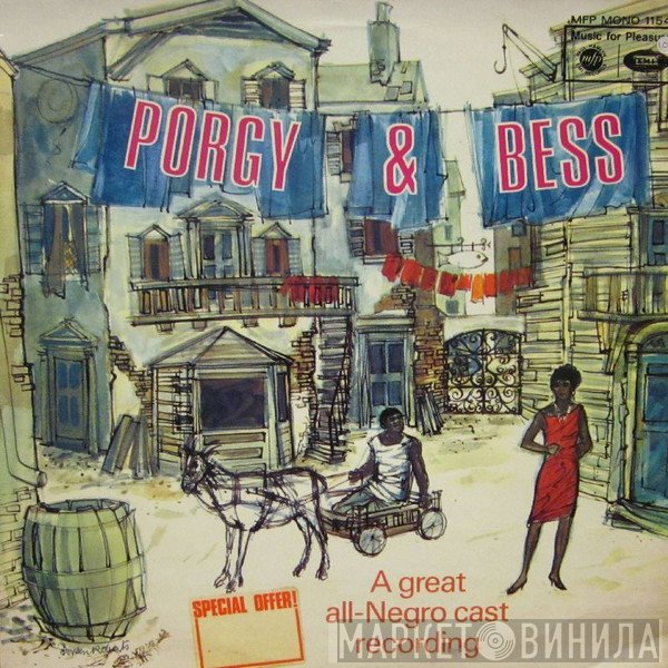  - Porgy And Bess