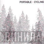 Portable  - Cycling