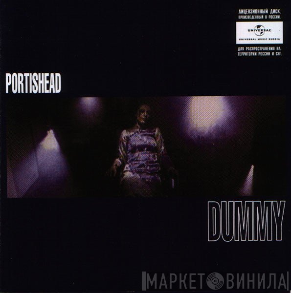 Portishead  - Dummy