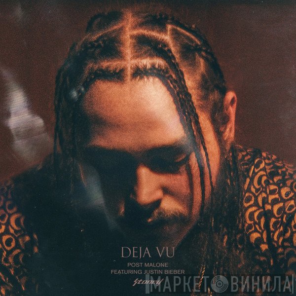 Post Malone Feat. Justin Bieber  - Deja Vu