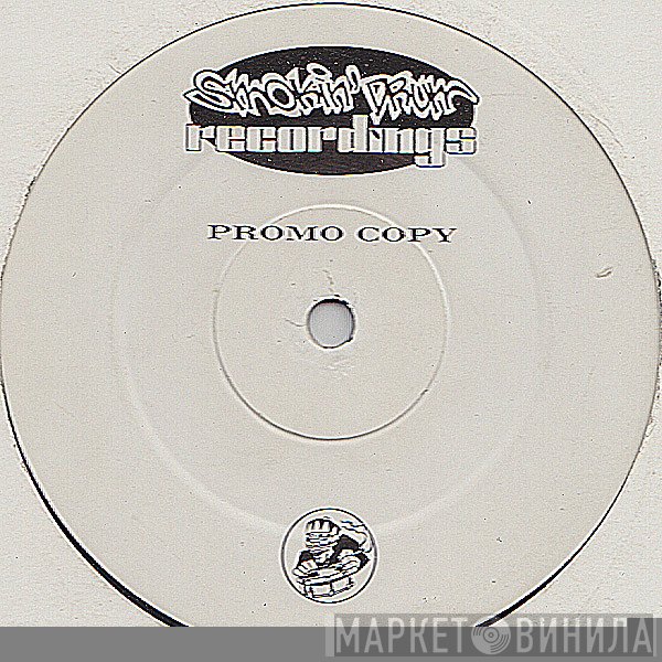 Powaflex - Execute / Brutus