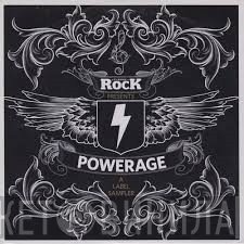  - Powerage (A Label Sampler)