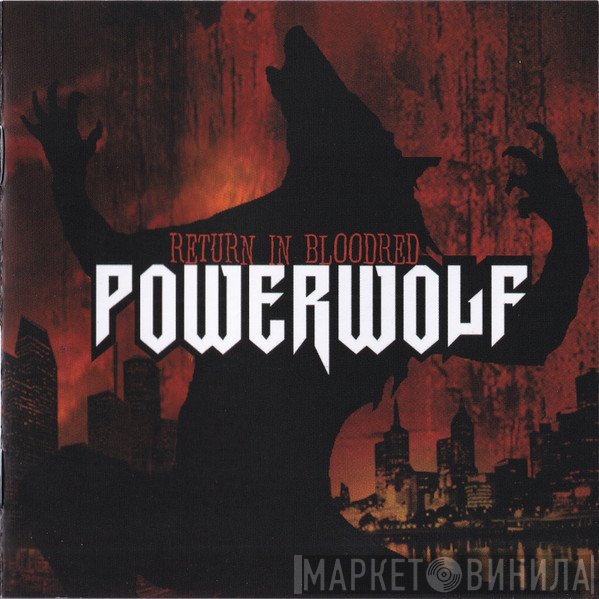 Powerwolf  - Return In Bloodred