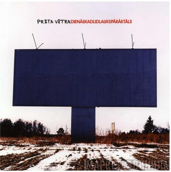 Prāta Vētra - Dienās Kad Lidlauks Pārāk Tāls