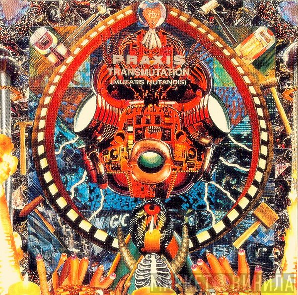 Praxis  - Transmutation (Mutatis Mutandis)