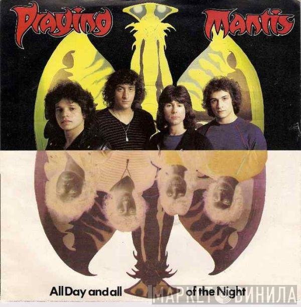 Praying Mantis  - All Day And All Of The Night