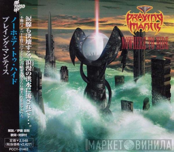 Praying Mantis  - Nowhere To Hide