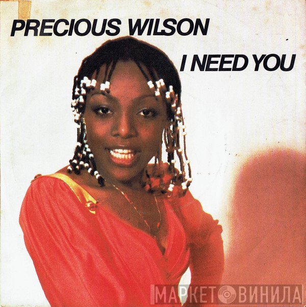 Precious Wilson - I Need You
