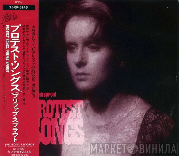 Prefab Sprout  - Protest Songs