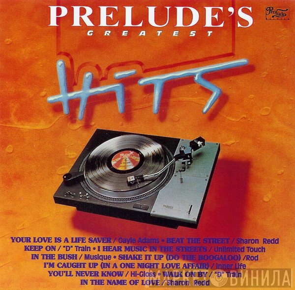  - Prelude's Greatest Hits - Volume I