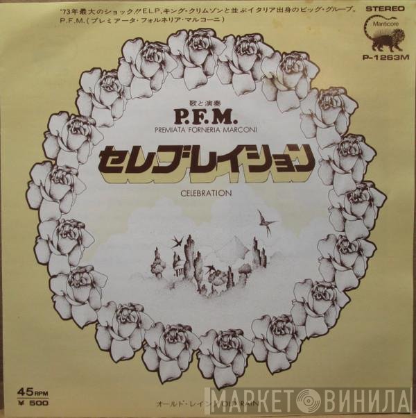 Premiata Forneria Marconi  - Celebration (セレブレイション)