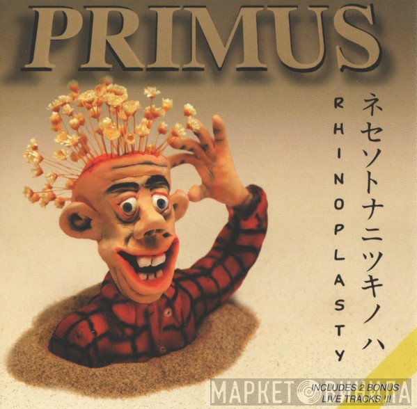 Primus  - Rhinoplasty