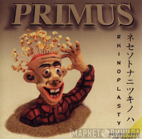 Primus  - Rhinoplasty