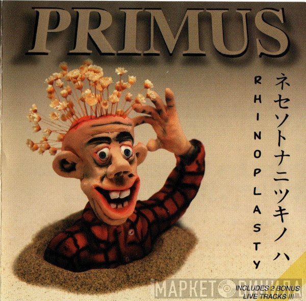 Primus  - Rhinoplasty