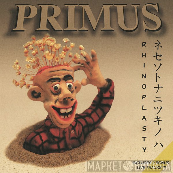Primus  - Rhinoplasty
