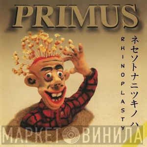 Primus  - Rhinoplasty