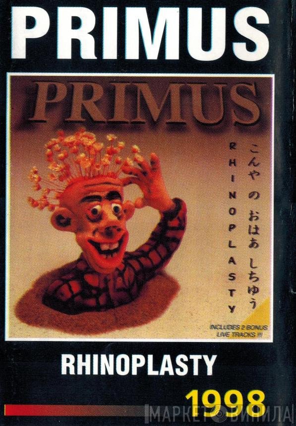 Primus  - Rhinoplasty