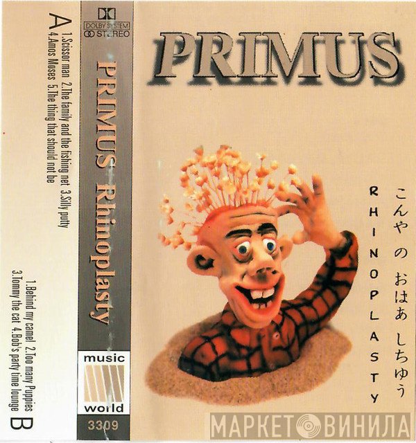 Primus  - Rhinoplasty
