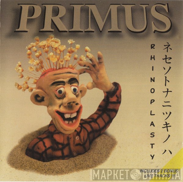 Primus  - Rhinoplasty