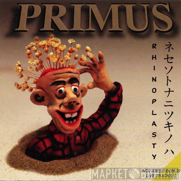 Primus  - Rhinoplasty