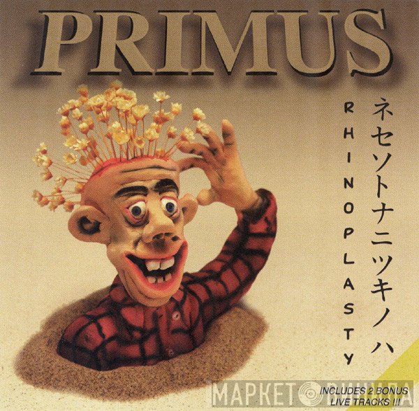 Primus  - Rhinoplasty