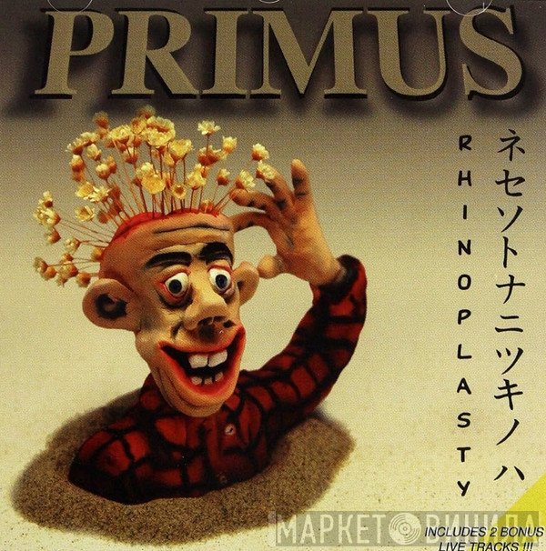 Primus  - Rhinoplasty