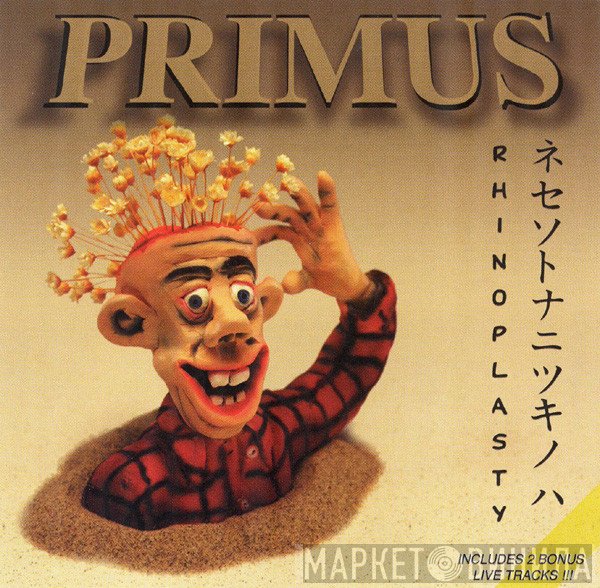 Primus  - Rhinoplasty