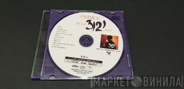 Prince = Prince  - 3121