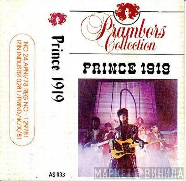 Prince  - 1999
