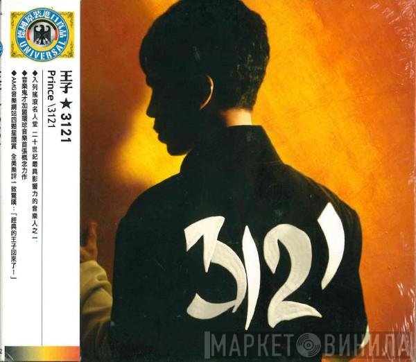 Prince  - 3121
