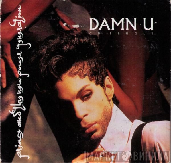 Prince And The New Power Generation  - Damn U