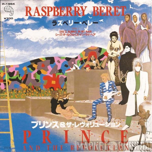 Prince And The Revolution = Prince And The Revolution  - Raspberry Beret = ラズベリー・ベレー