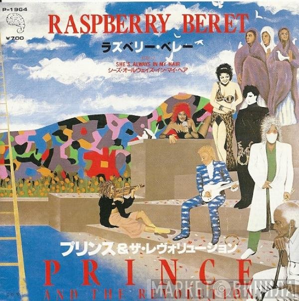 Prince And The Revolution = Prince And The Revolution  - Raspberry Beret = ラズベリー・ベレー