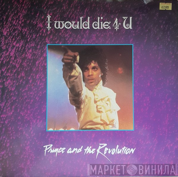 Prince And The Revolution - I Would Die 4 U