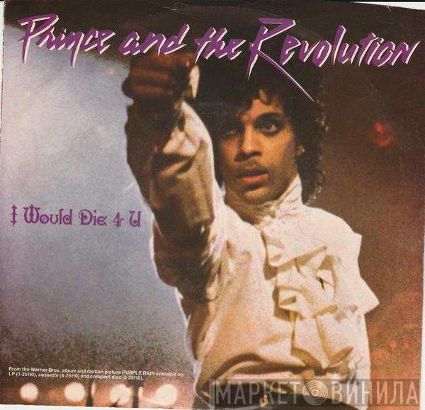 Prince And The Revolution  - I Would Die 4 U
