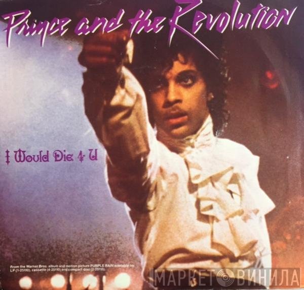 Prince And The Revolution  - I Would Die 4 U